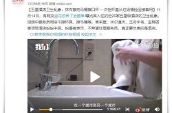 10分钟科普!周口大型正规的工厂_哔哩哔哩-3